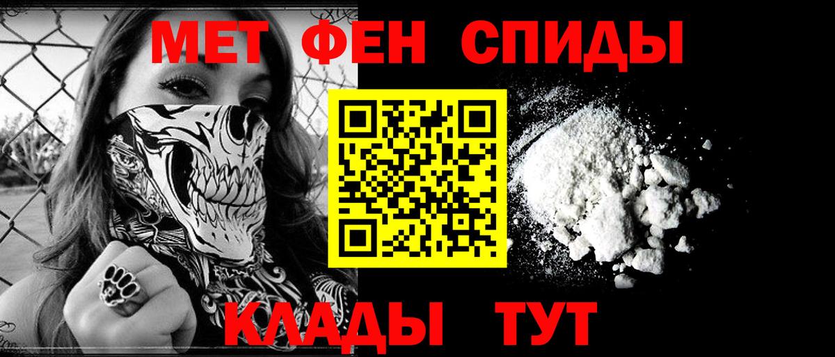 Ефремов  АМФ  Вход с VPN  даркнет как зайти  АМФЕТАМИН VHQ 