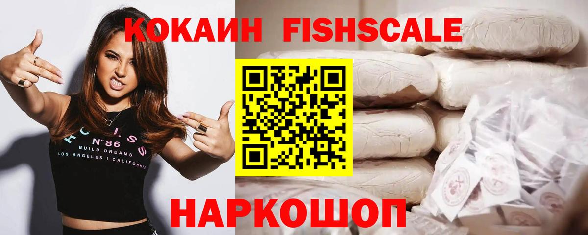 Cocaine Колумбийский  Вход с VPN  Ефремов  COCAIN 98% 