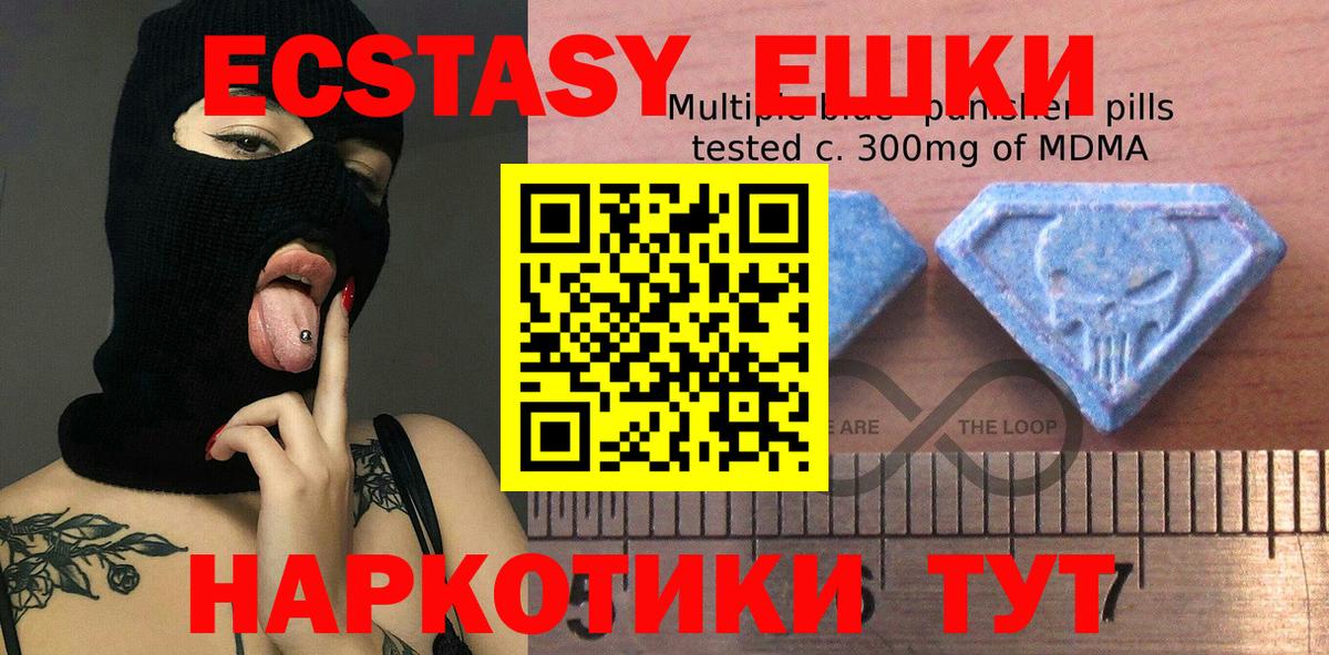 Ecstasy  цены наркотик  Ecstasy TESLA  Ефремов  ЭКСТАЗИ TESLA    онион  Вход с VPN 
