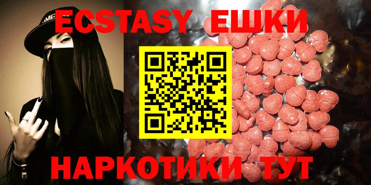 Экстази Philipp Plein Ефремов