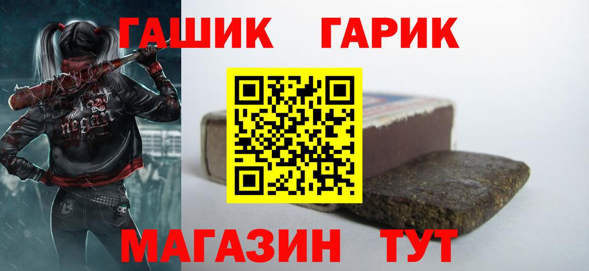 Гашиш VHQ Ефремов