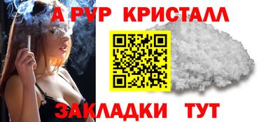гашик Белорецк