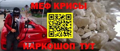 прущий лед Бердск