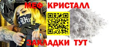 прущий лед Бердск