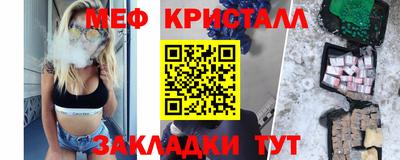 гашик Белорецк
