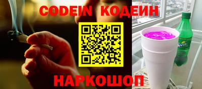 гашик Белорецк