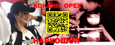 мефедрон VHQ Белореченск
