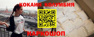 мефедрон VHQ Белореченск
