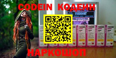 гашик Белорецк