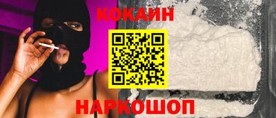 мефедрон VHQ Белореченск