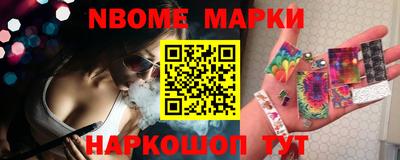 гашик Белорецк