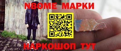 гашик Белорецк