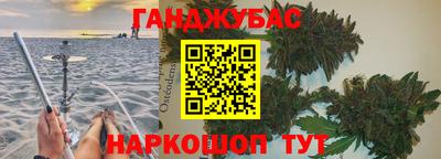 мефедрон VHQ Белореченск