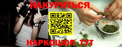 гашик Белорецк