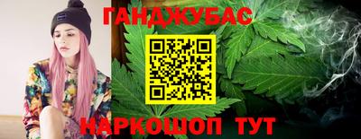 гашик Белорецк