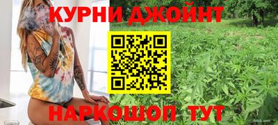прущий лед Бердск