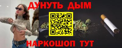 прущий лед Бердск