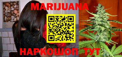 мефедрон VHQ Белореченск