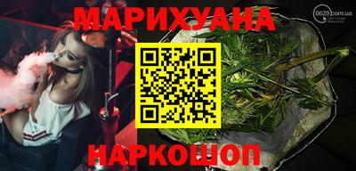 мефедрон VHQ Белореченск