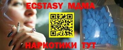 прущий лед Бердск