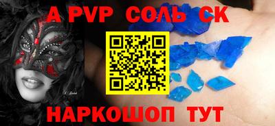 прущий лед Бердск