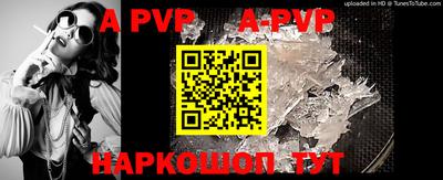 гашик Белорецк