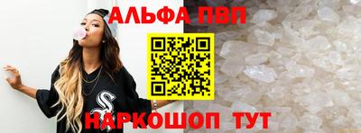 мефедрон VHQ Белореченск