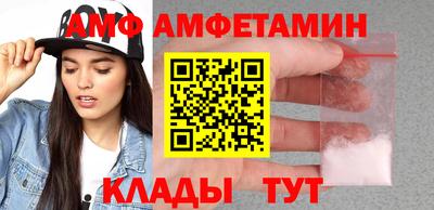мефедрон VHQ Белореченск