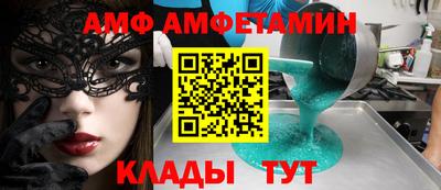 прущий лед Бердск