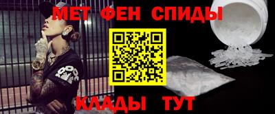 прущий лед Бердск