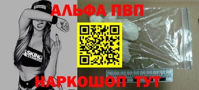 мефедрон VHQ Белореченск