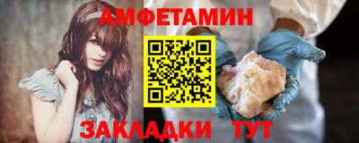 прущий лед Бердск