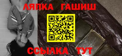 гашик Белорецк