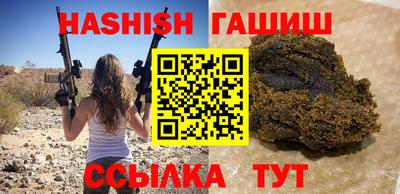 мефедрон VHQ Белореченск