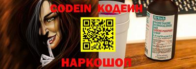 мефедрон VHQ Белореченск