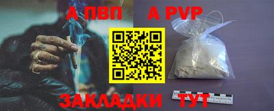 мефедрон VHQ Белореченск