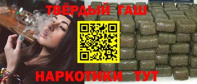 мефедрон VHQ Белореченск