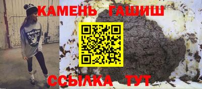 прущий лед Бердск