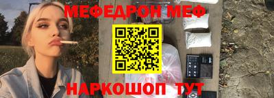 гашик Белорецк