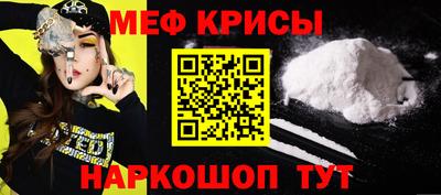 прущий лед Бердск