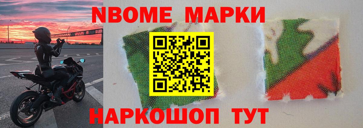 ЛСД экстази ecstasy Ефремов