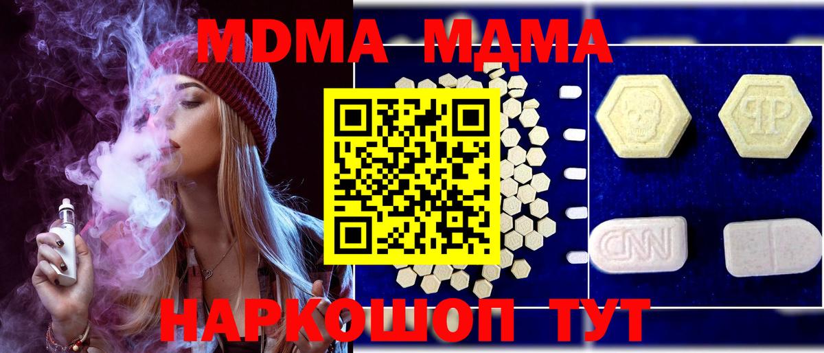 МДМА VHQ Ефремов