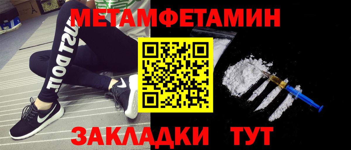 Ефремов  МЕТАМФЕТАМИН витя  Вход с VPN 