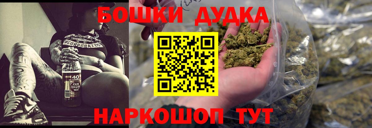 Каннабис конопля  Конопля THC 21%  Ефремов  Вход с VPN  Марихуана AK-47 